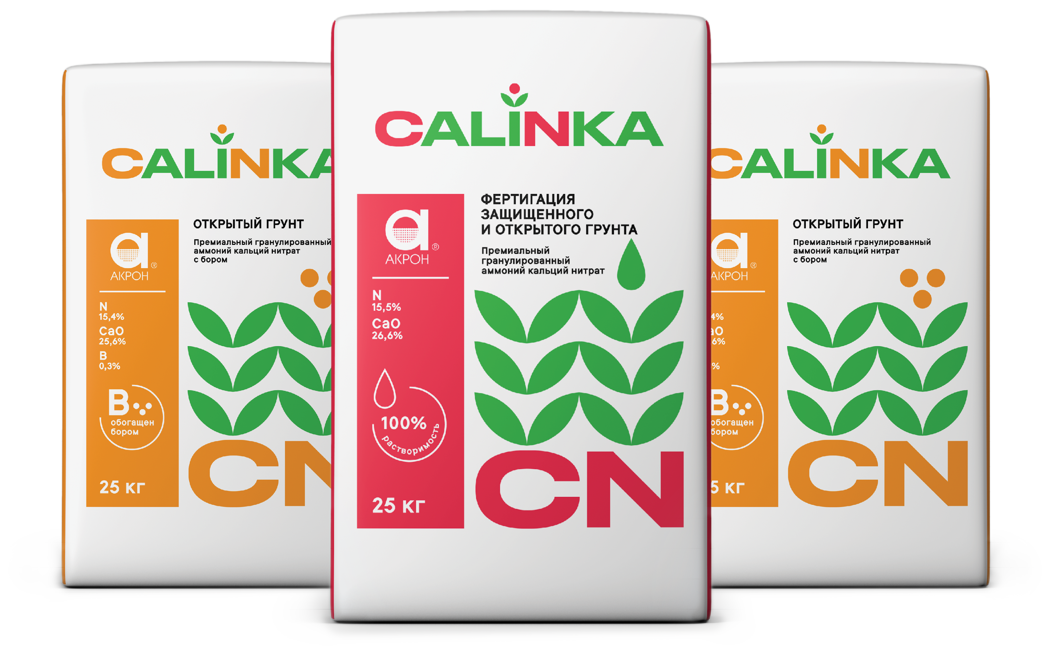 Азотно-кальциевые удобрения CALINKA